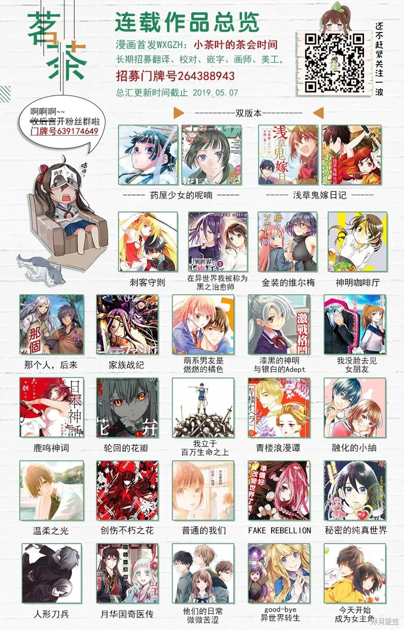 那個人。後來…,新07话,第28张