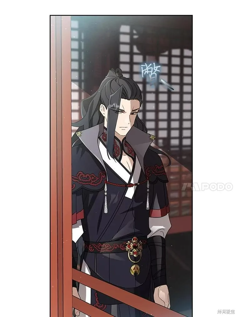 成为了武林世家备受歧视的孙女,第55话,第10张