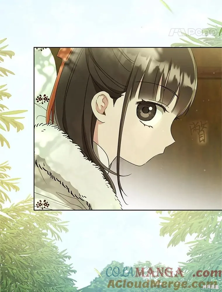 成为了武林世家备受歧视的孙女,第55话,第117张