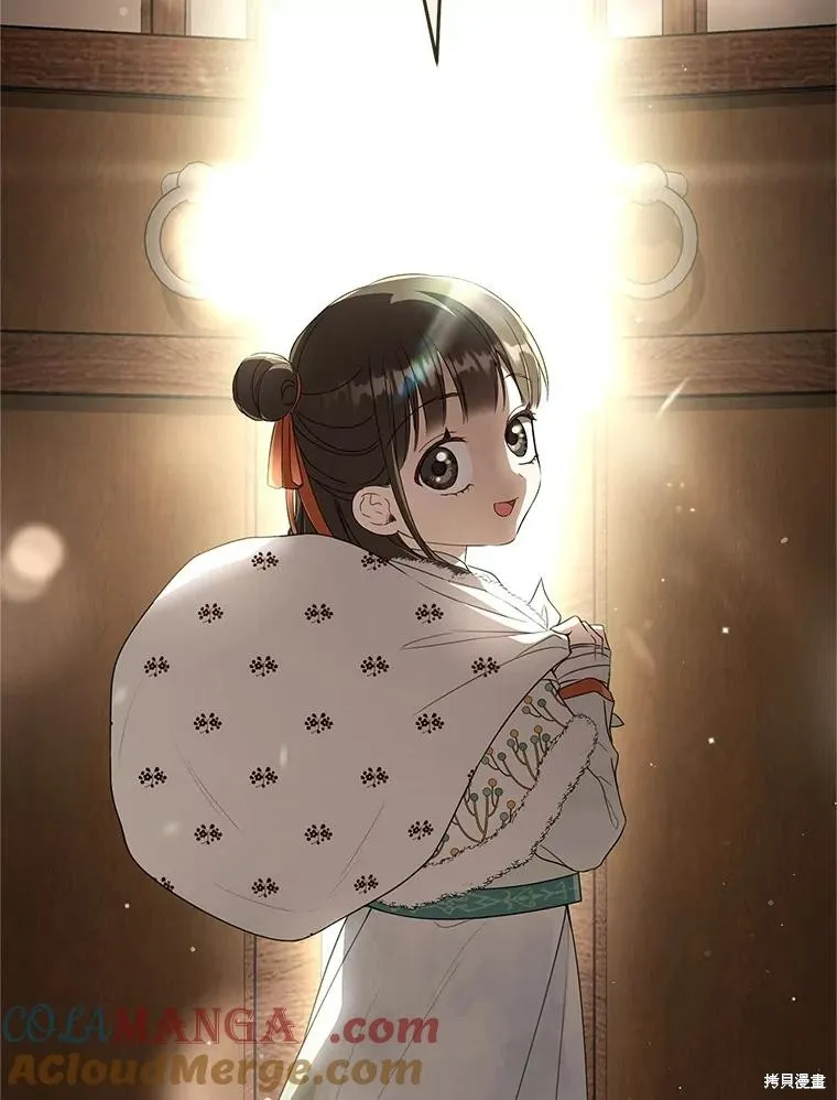 成为了武林世家备受歧视的孙女,第55话,第121张