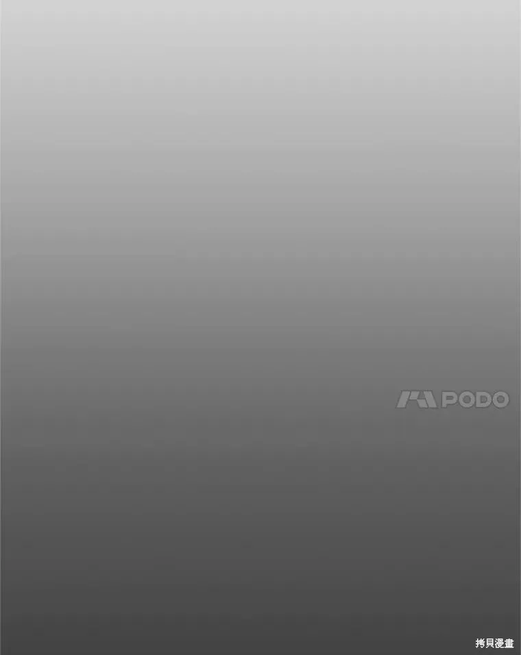 成为了武林世家备受歧视的孙女,第55话,第24张