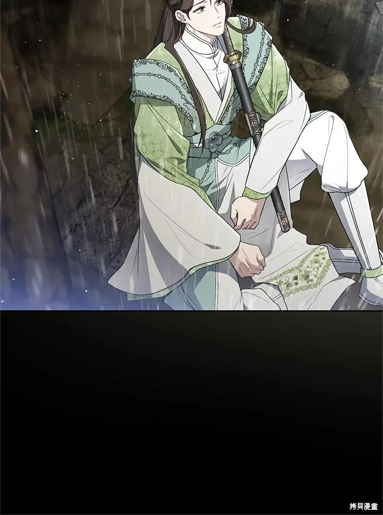 成为了武林世家备受歧视的孙女,第55话,第59张
