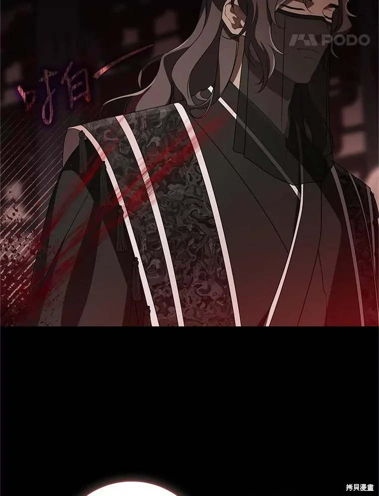 成为了武林世家备受歧视的孙女,第55话,第67张