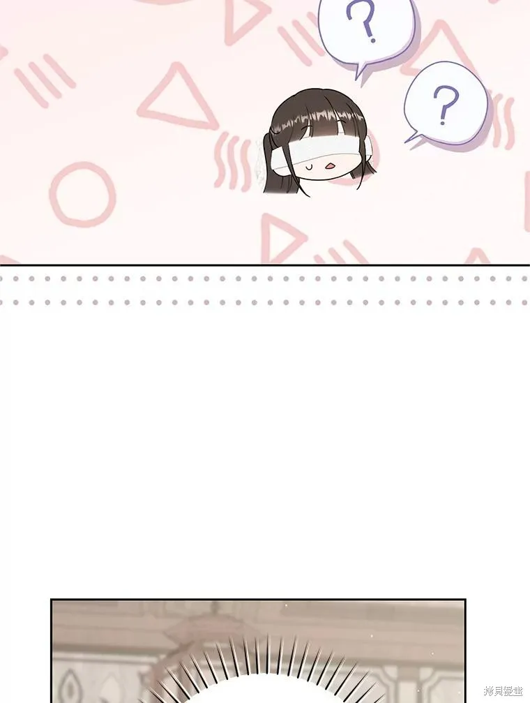 成为了武林世家备受歧视的孙女,第64话,第12张