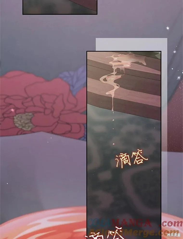 成为了武林世家备受歧视的孙女,第64话,第25张