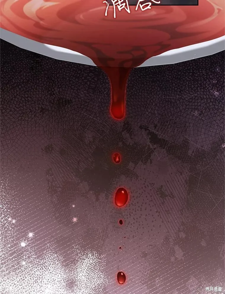 成为了武林世家备受歧视的孙女,第64话,第26张