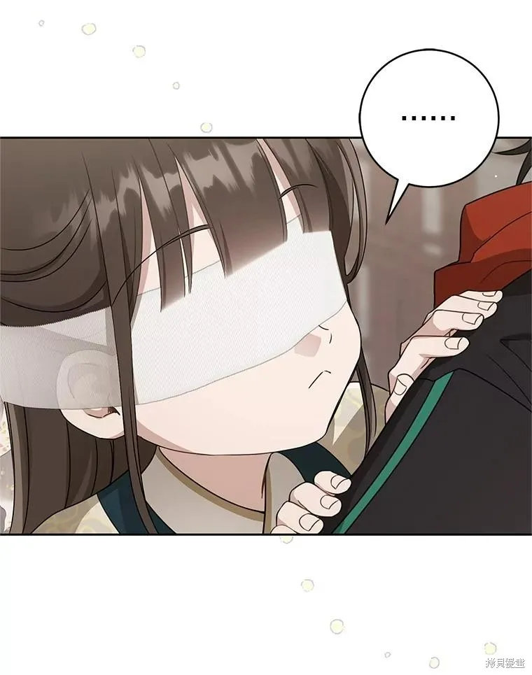 成为了武林世家备受歧视的孙女,第64话,第54张