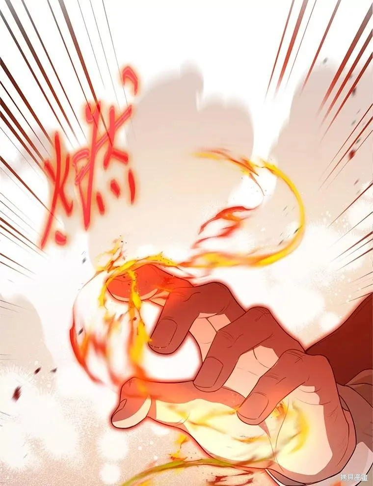 成为了武林世家备受歧视的孙女,第64话,第6张