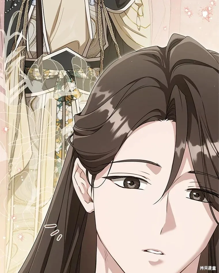 成为了武林世家备受歧视的孙女,第64话,第95张