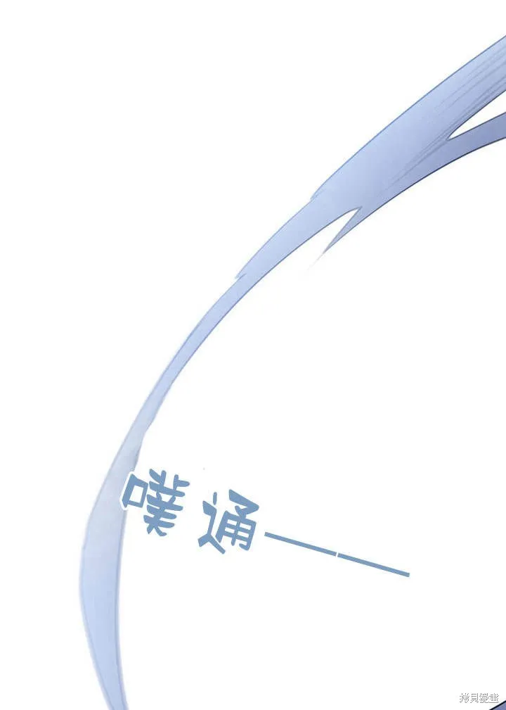 成为了武林世家备受歧视的孙女,第02话,第71张
