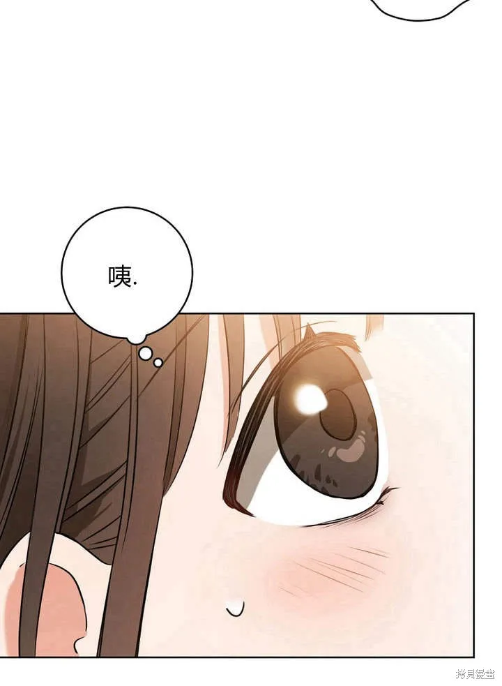 成为了武林世家备受歧视的孙女,第02话,第79张