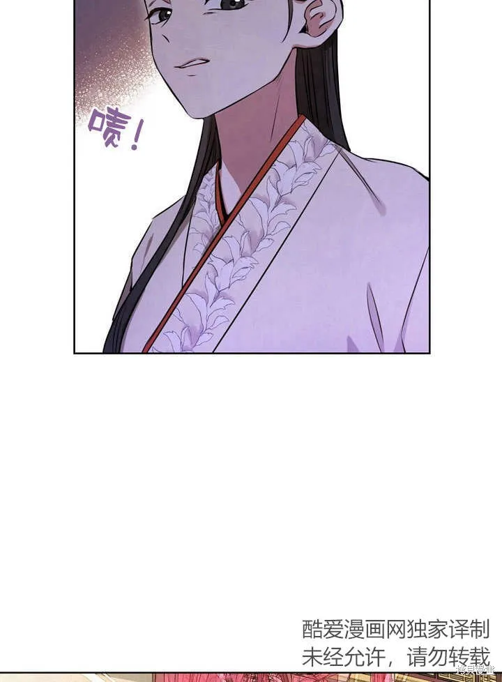 成为了武林世家备受歧视的孙女,第02话,第9张