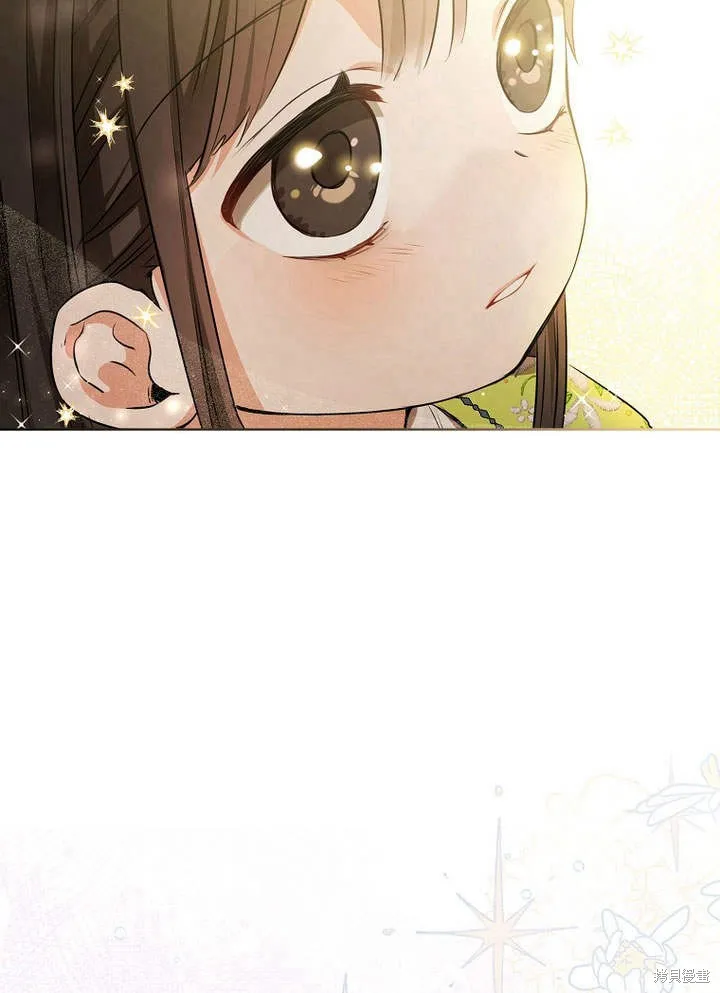 成为了武林世家备受歧视的孙女,第03话,第16张