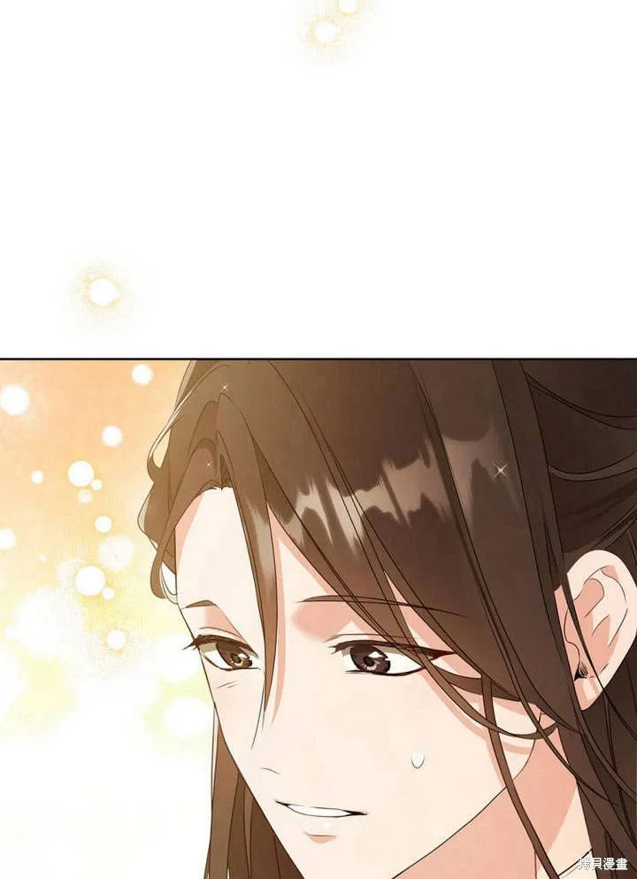 成为了武林世家备受歧视的孙女,第03话,第2张