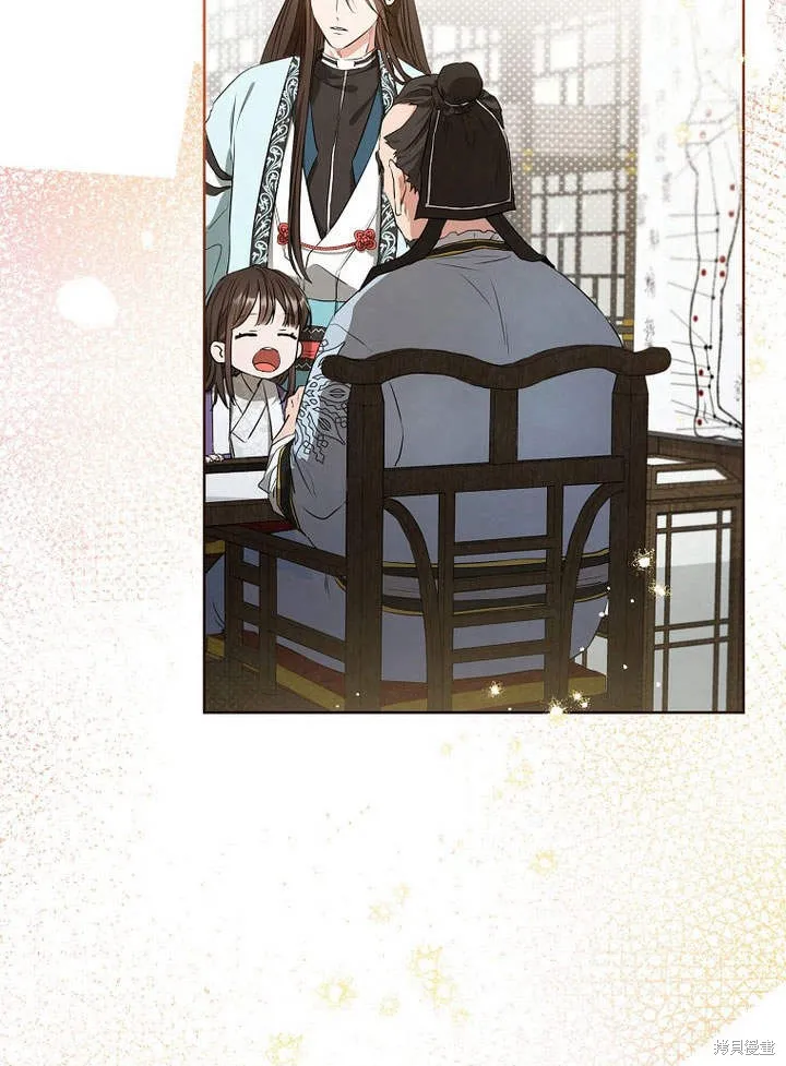 成为了武林世家备受歧视的孙女,第03话,第24张