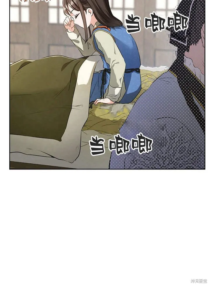 成为了武林世家备受歧视的孙女,第03话,第30张