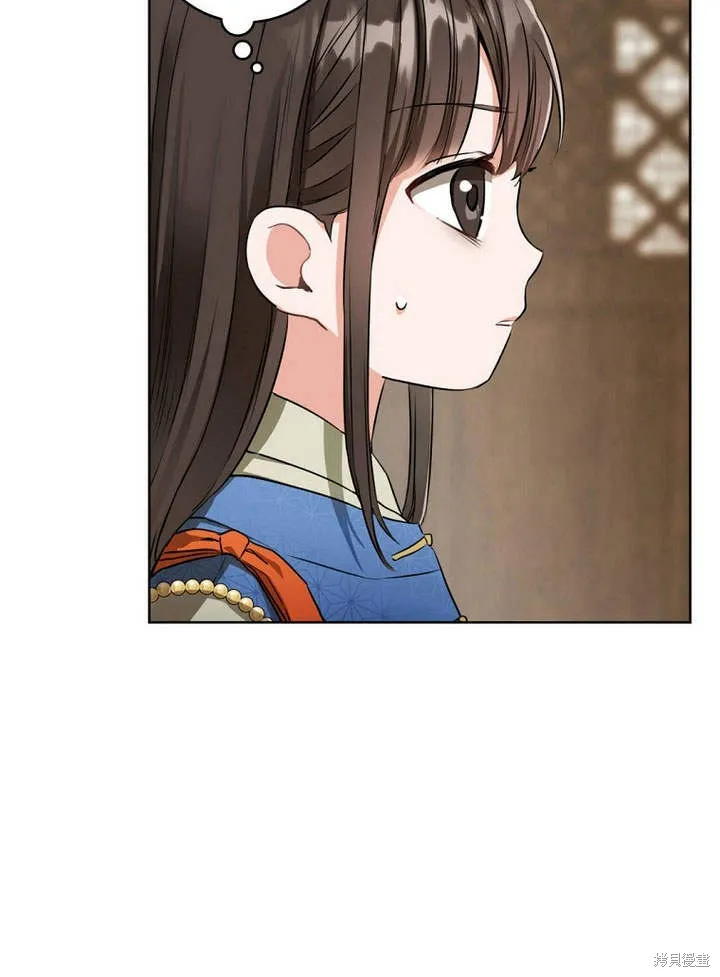 成为了武林世家备受歧视的孙女,第03话,第36张