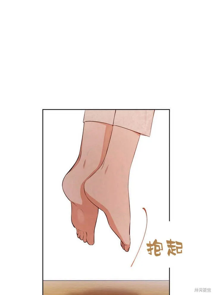 成为了武林世家备受歧视的孙女,第03话,第4张