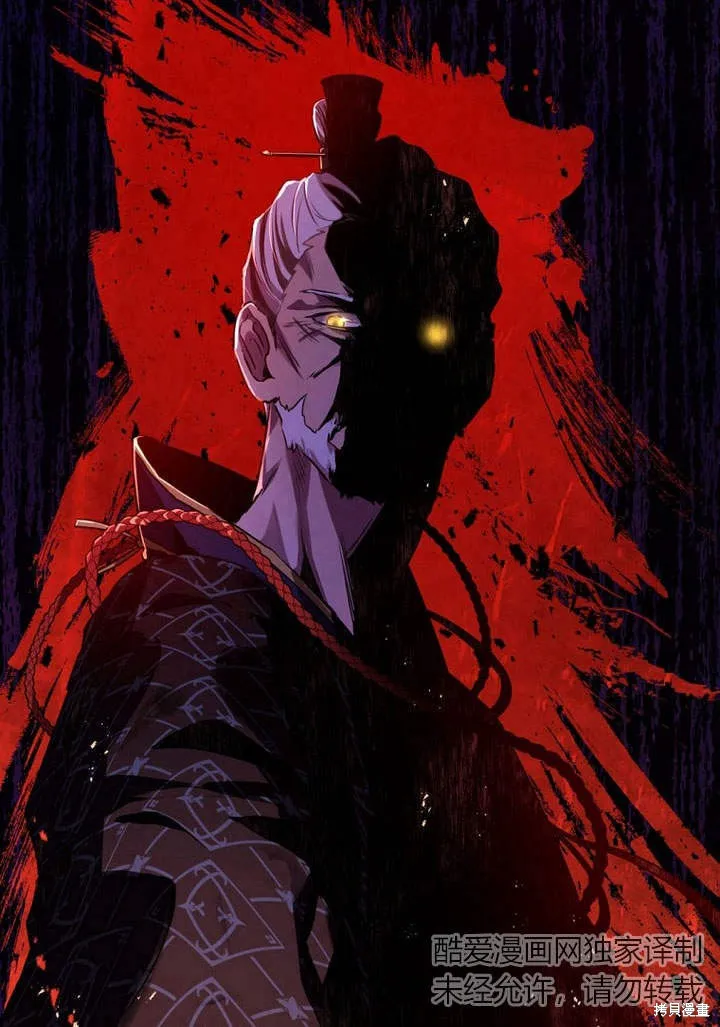 成为了武林世家备受歧视的孙女,第03话,第52张