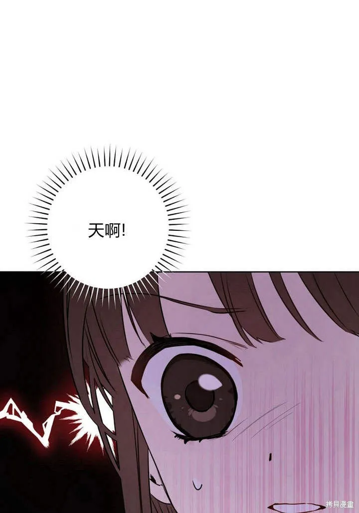 成为了武林世家备受歧视的孙女,第03话,第58张