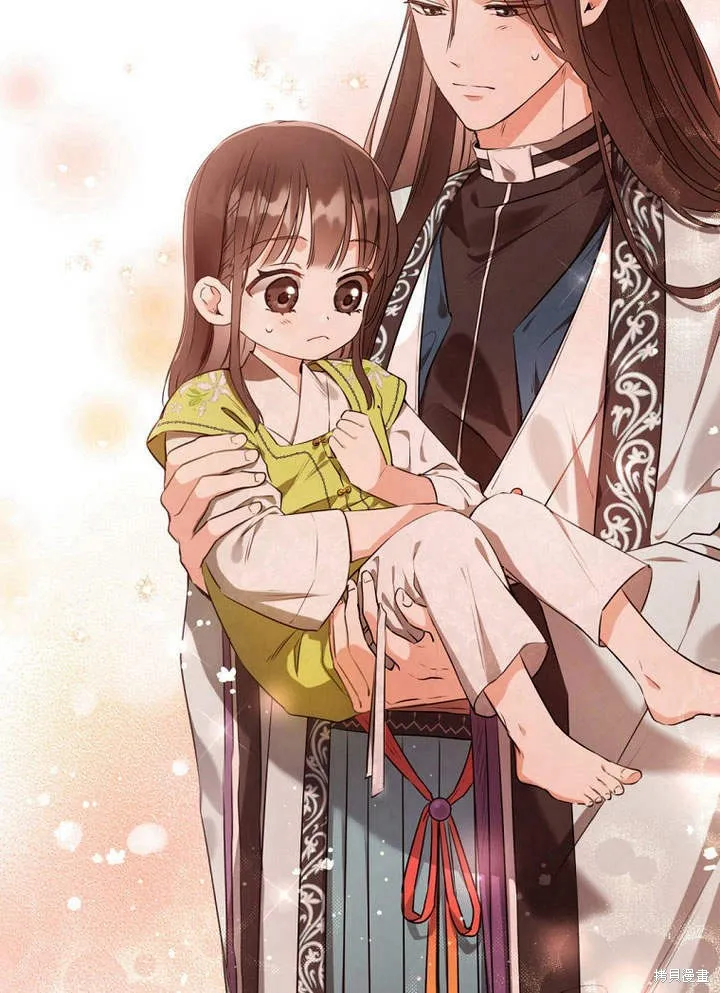 成为了武林世家备受歧视的孙女,第03话,第6张