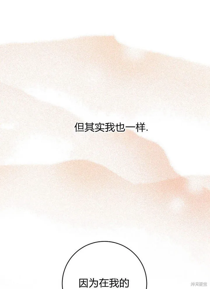 成为了武林世家备受歧视的孙女,第03话,第9张