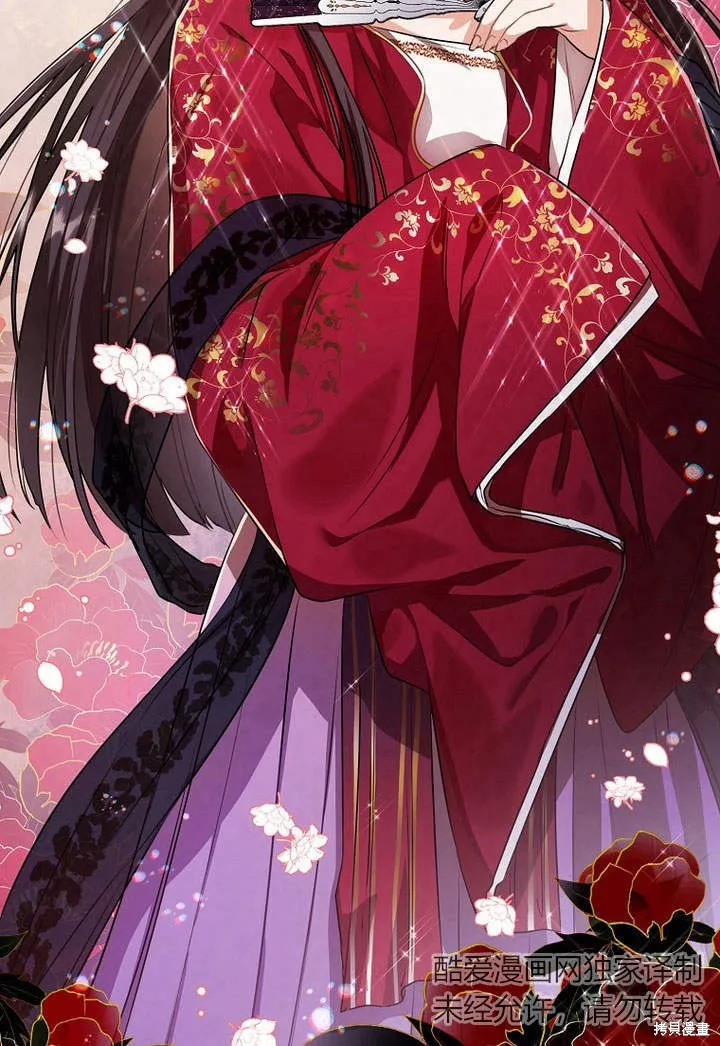 成为了武林世家备受歧视的孙女,第03话,第95张