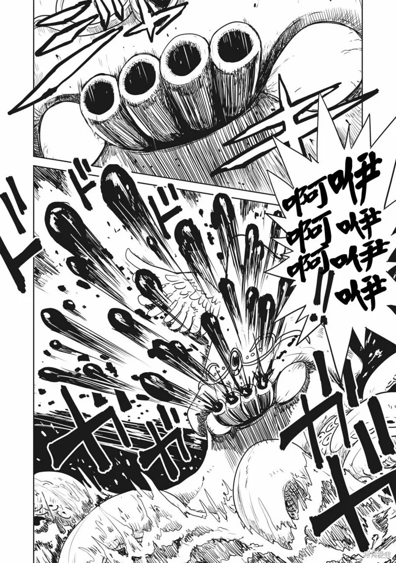 LV1魔王与独居废勇者,第42话,第20张