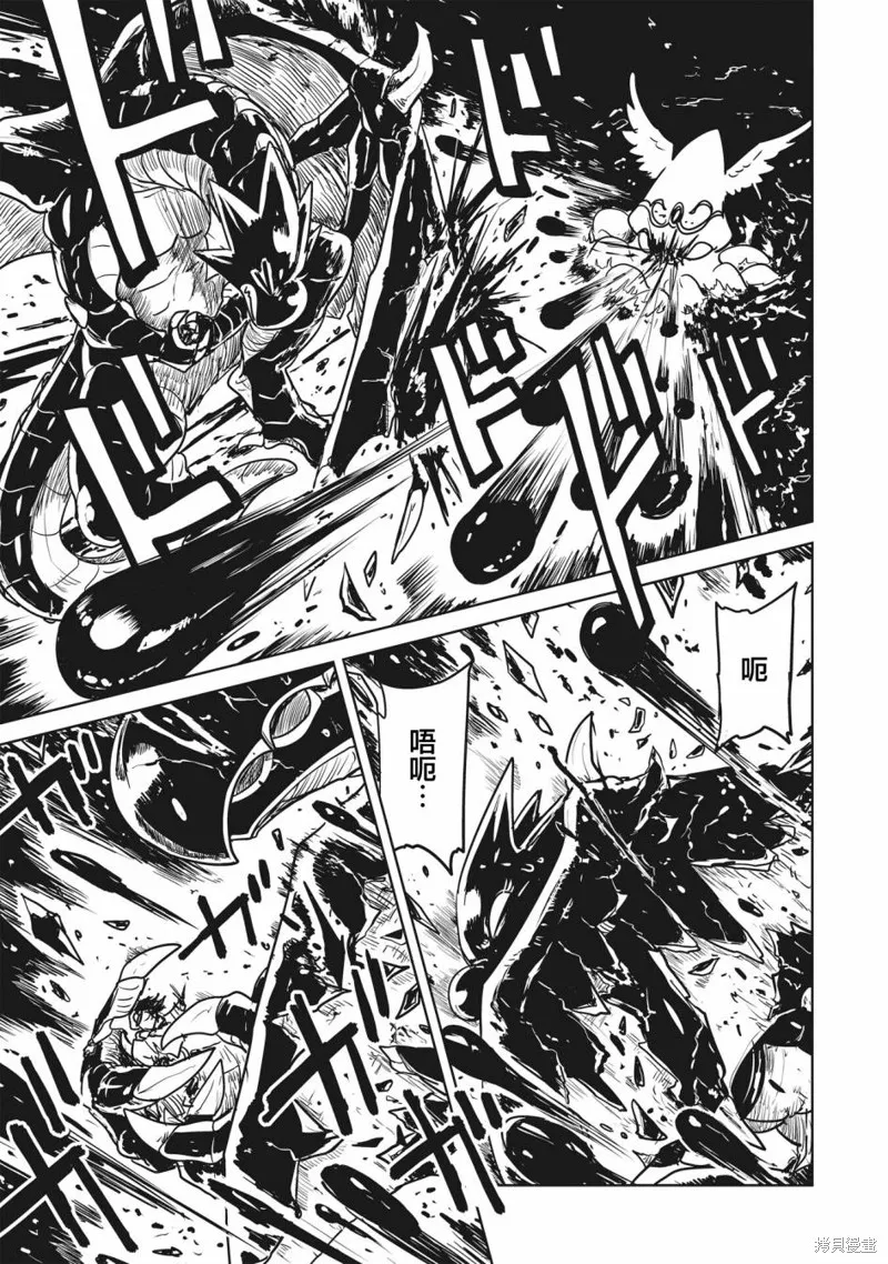 LV1魔王与独居废勇者,第42话,第21张