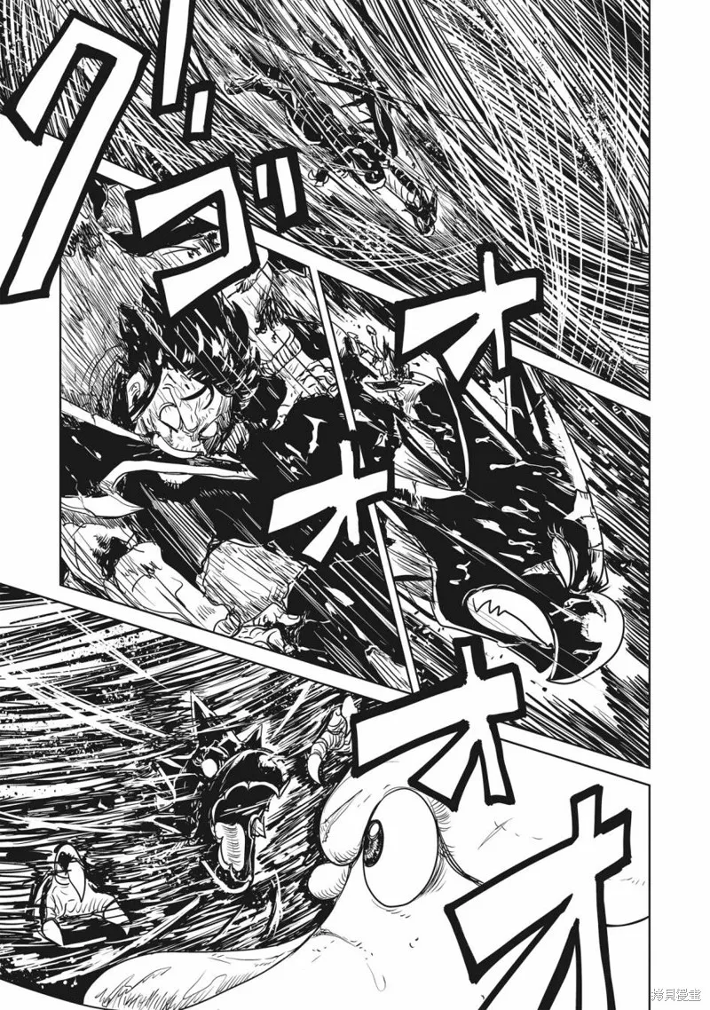 LV1魔王与独居废勇者,第42话,第35张
