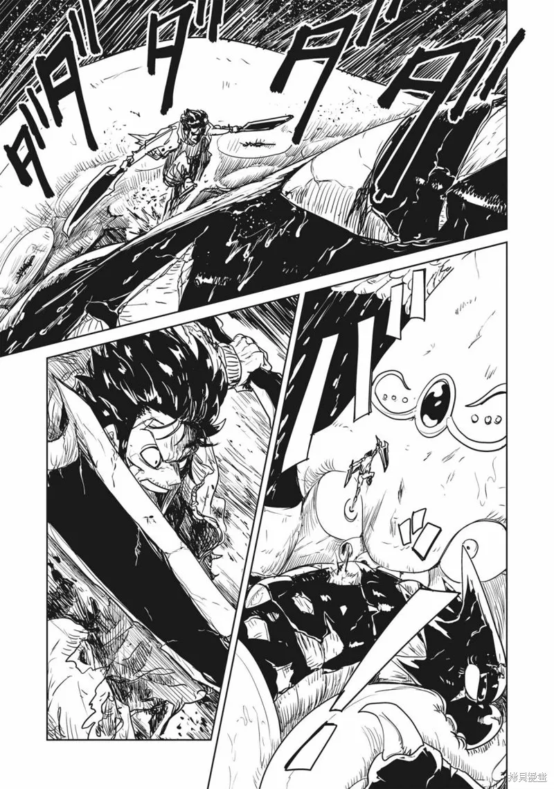 LV1魔王与独居废勇者,第42话,第37张