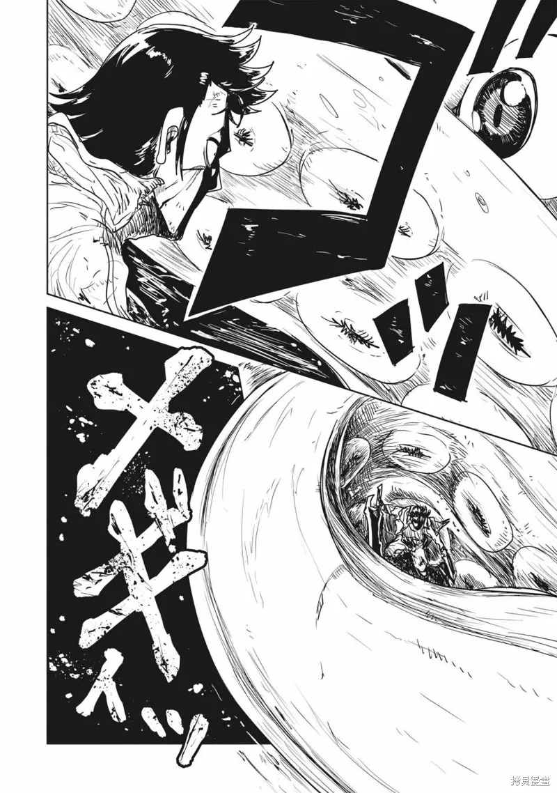 LV1魔王与独居废勇者,第42话,第38张