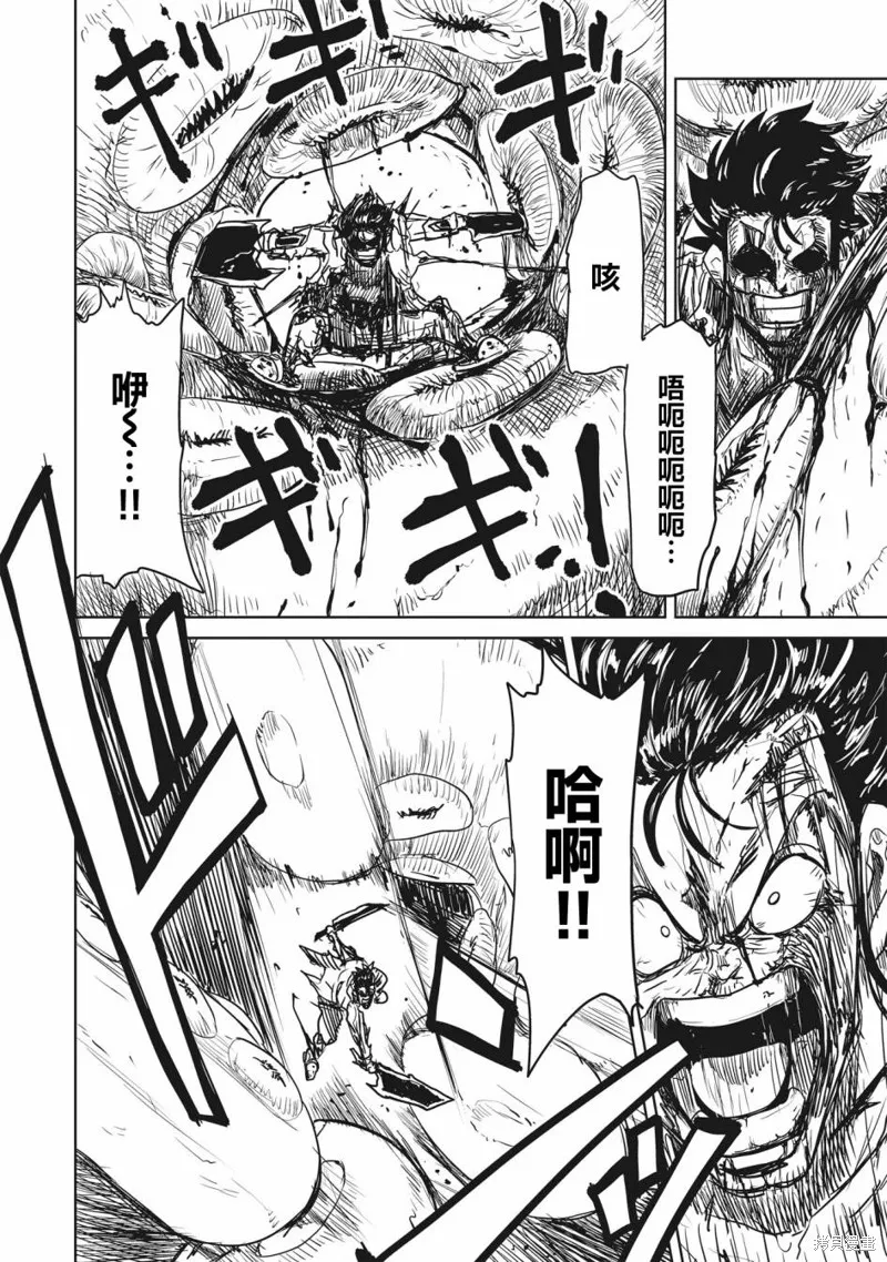LV1魔王与独居废勇者,第42话,第40张