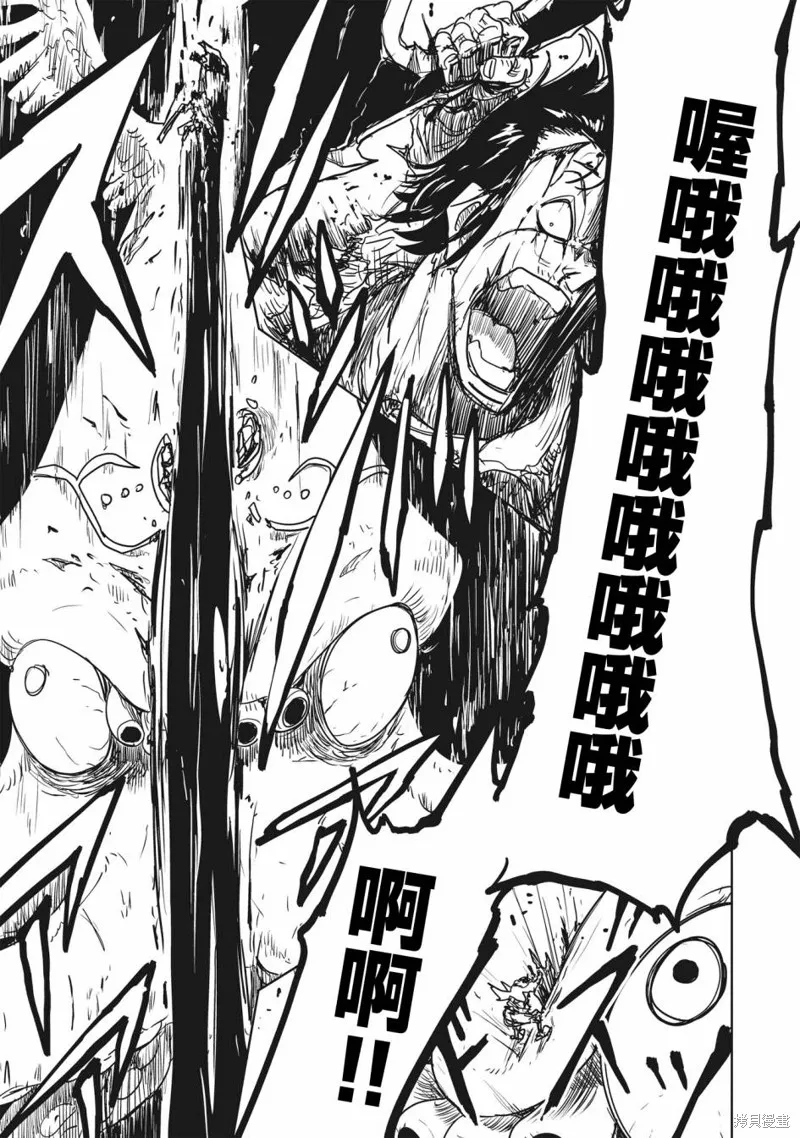 LV1魔王与独居废勇者,第42话,第41张