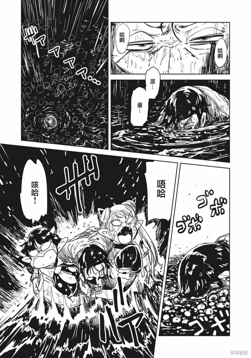 LV1魔王与独居废勇者,第42话,第47张