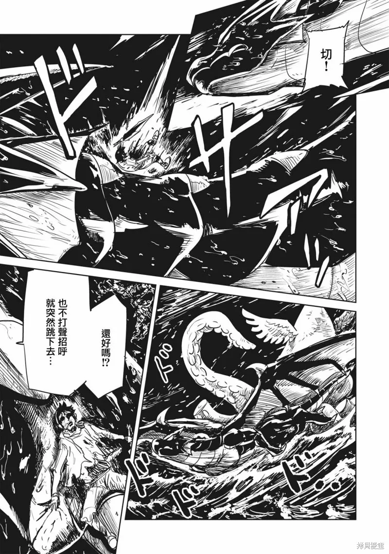 LV1魔王与独居废勇者,第42话,第5张