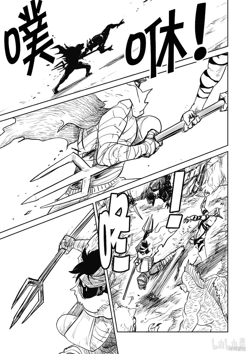 LV1魔王与独居废勇者,第43.1话,第19张