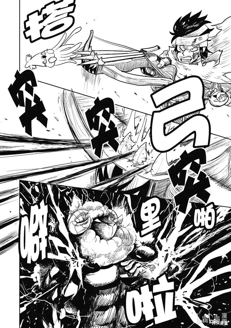 LV1魔王与独居废勇者,第43.1话,第30张