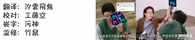 我成为了龙的女儿,第5.1話,第12张