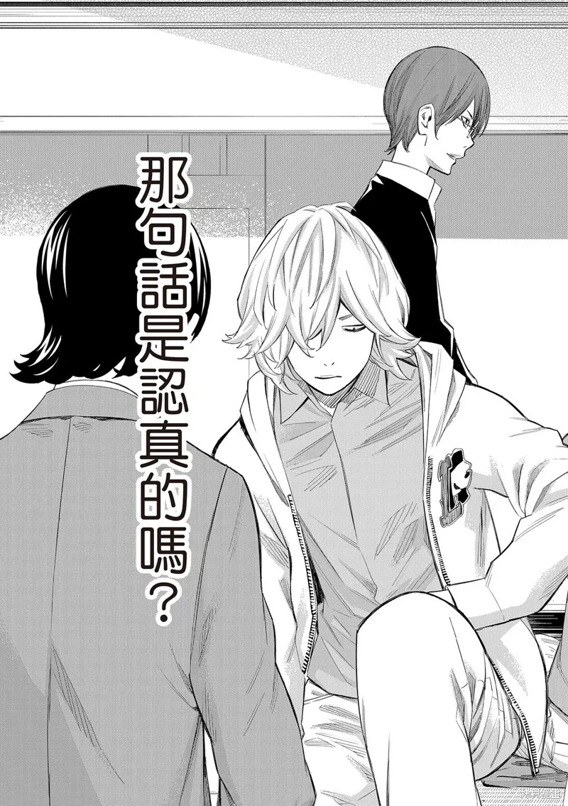 棋盤上的獵戶座,第61話,第10张