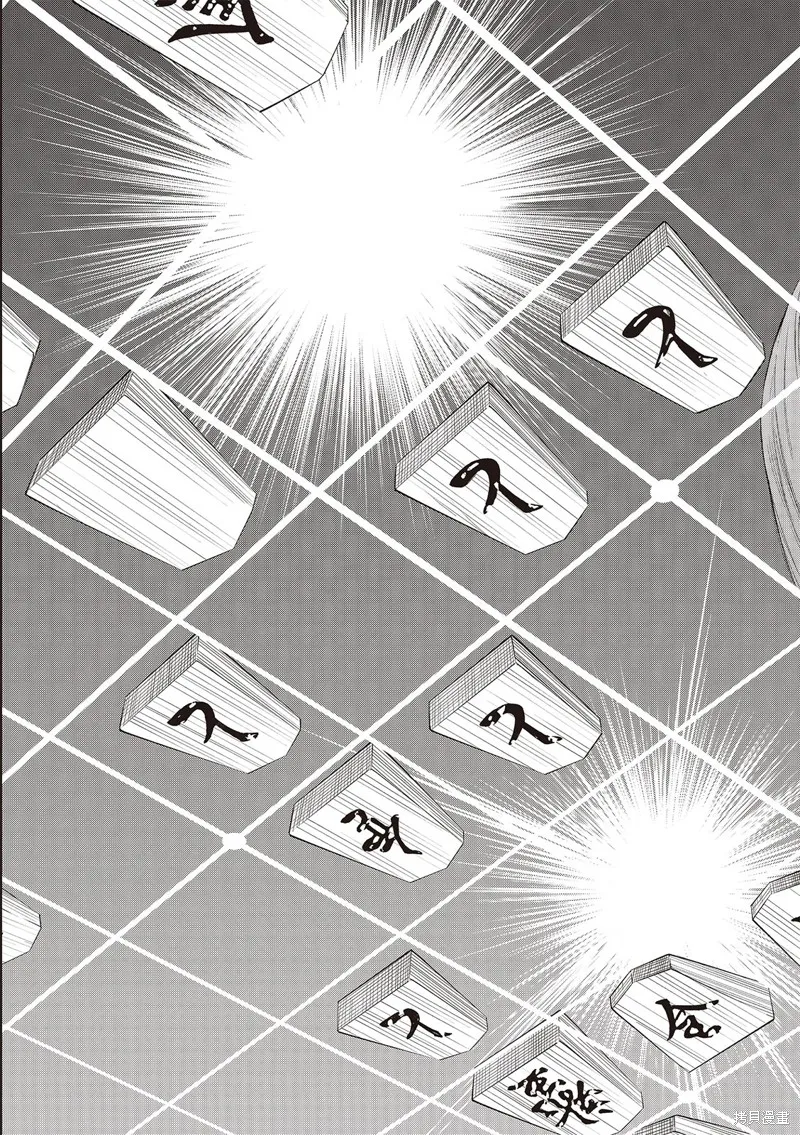 棋盤上的獵戶座,第59話,第14张