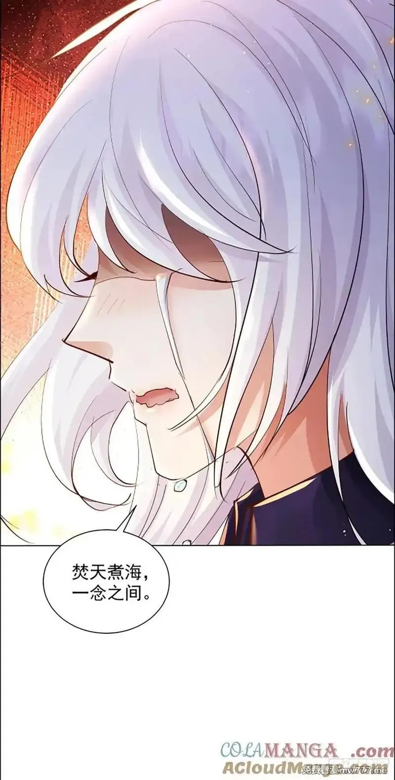七个师姐把我宠上天,119话 再见了，师姐们,第35张