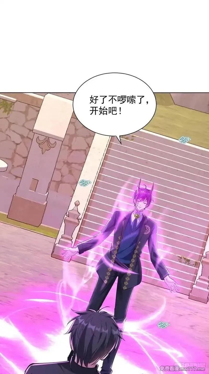 七个师姐把我宠上天,119话 再见了，师姐们,第8张