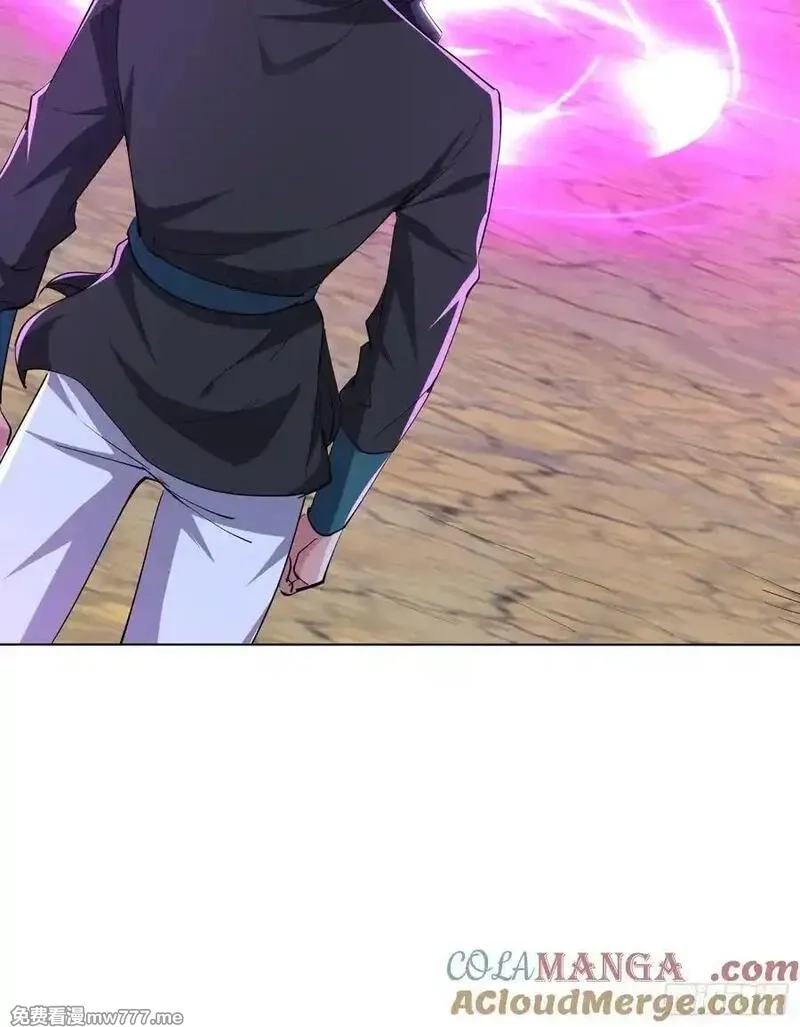 七个师姐把我宠上天,119话 再见了，师姐们,第9张