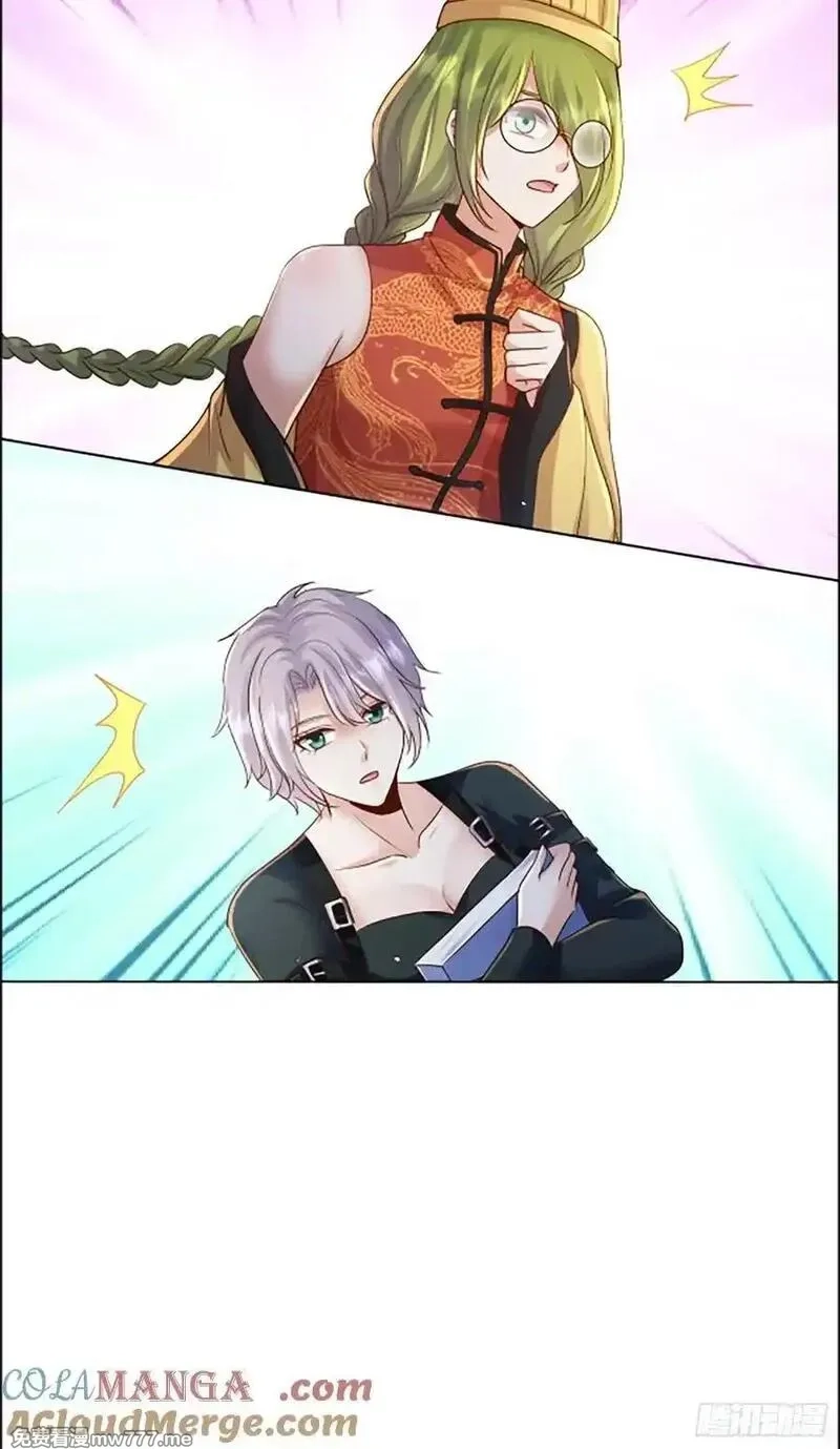 七个师姐把我宠上天,120话 大团圆,第11张