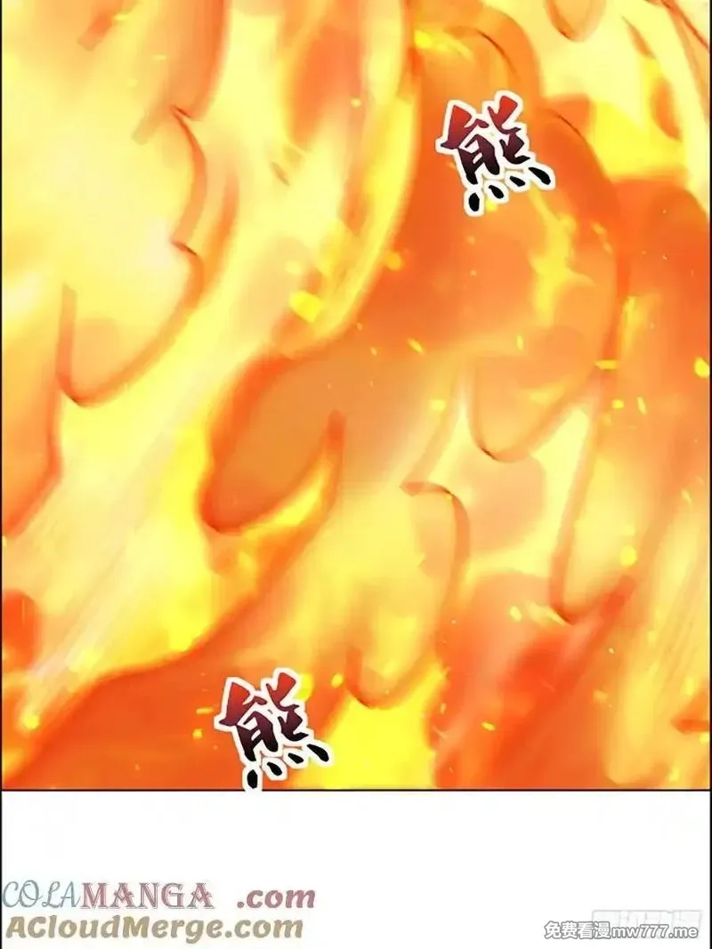 七个师姐把我宠上天,120话 大团圆,第13张