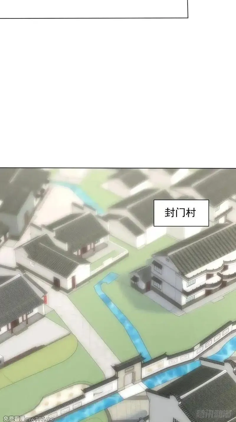 七个师姐把我宠上天,120话 大团圆,第22张
