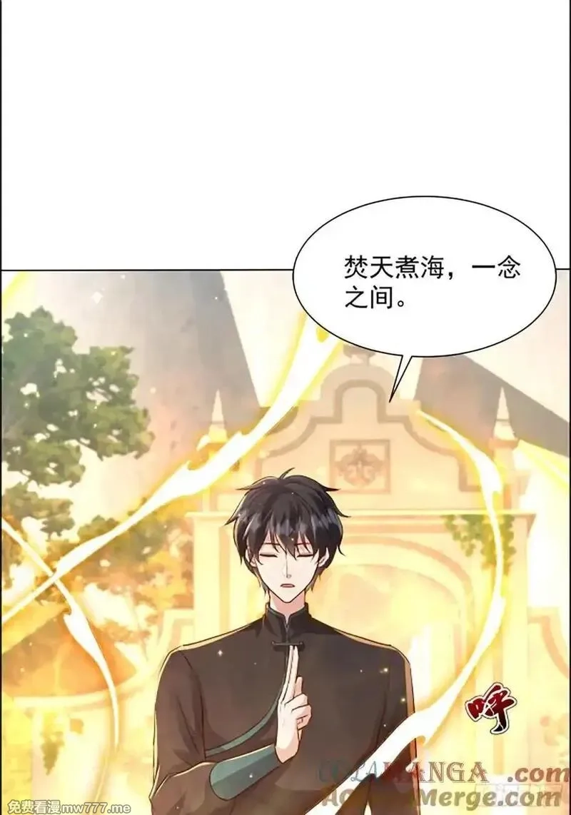 七个师姐把我宠上天,120话 大团圆,第3张