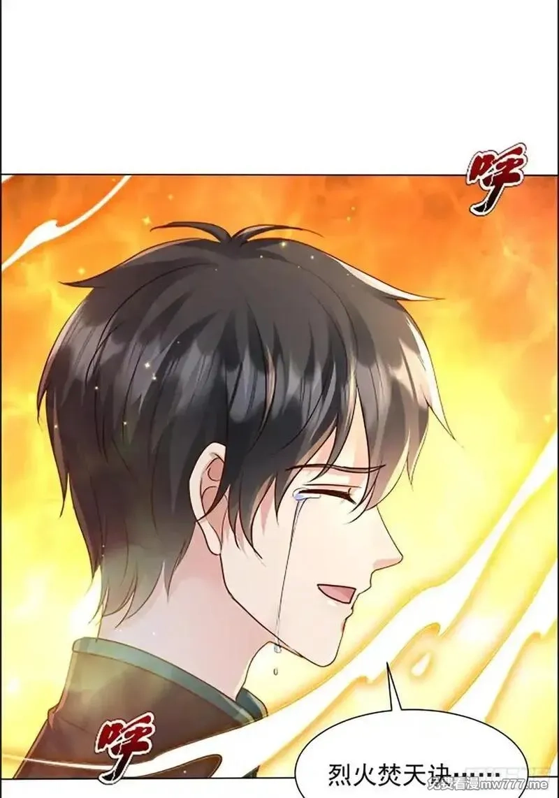 七个师姐把我宠上天,120话 大团圆,第6张
