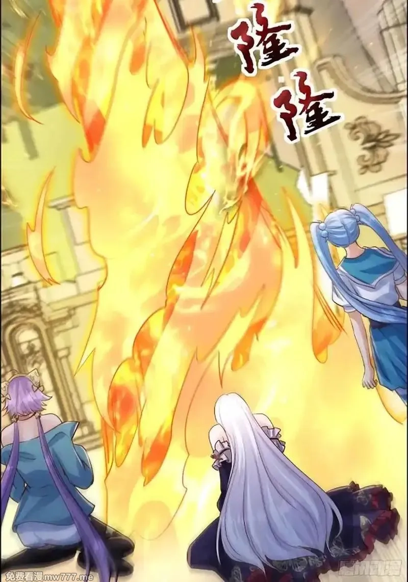 七个师姐把我宠上天,120话 大团圆,第8张